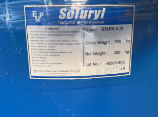 烟台地区处理全新未拆封韩华Soluryl R-20化工原料