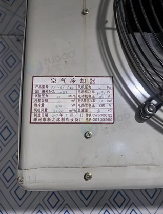 南昌地区处理闲置冷库2个