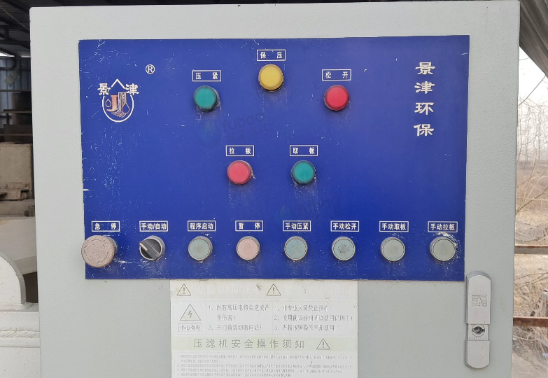 淮安地区工厂处理景津XVZ250/250自动压滤机