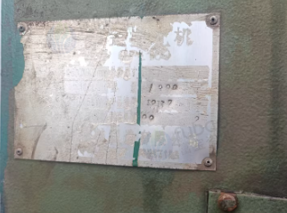 青岛地区处理326履带式抛丸机