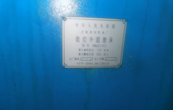 济宁地区工厂处理MKS1312数控外圆磨床