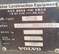 南阳地区处理沃尔沃210挖掘机、平地机