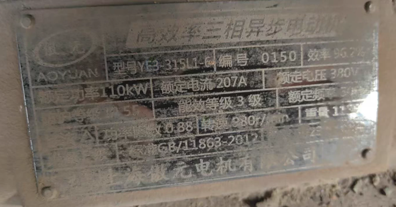 南通地区工厂处理400-1007-150破碎机、撕碎机一套