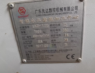 日照地区工厂处理极东履带486封边机 PUR打胶机 先达五面钻