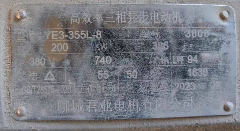 南通地区工厂处理400-1007-150破碎机、撕碎机一套