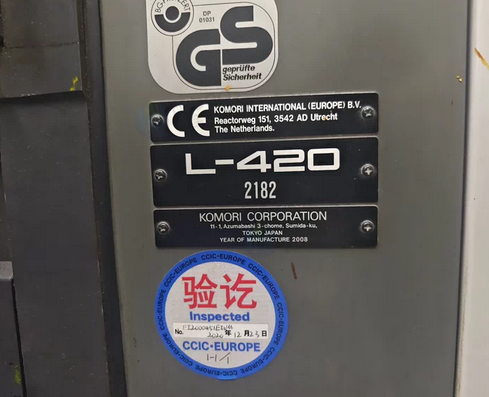 福州地区处理小森L-420四色印刷机