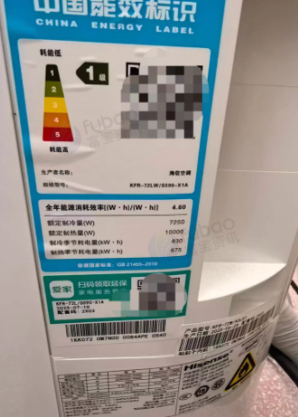 枣庄地区处理2台圆柱空调 1台挂式空调 5套办公设备