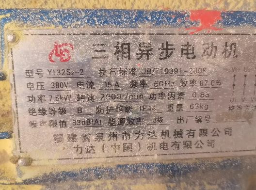 北京地区处理罗威W-0.9/8空压机