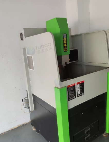 东莞地区处理40*40CM精雕机