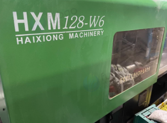 临沂地区工厂处理海雄HXM128-W6注塑机
