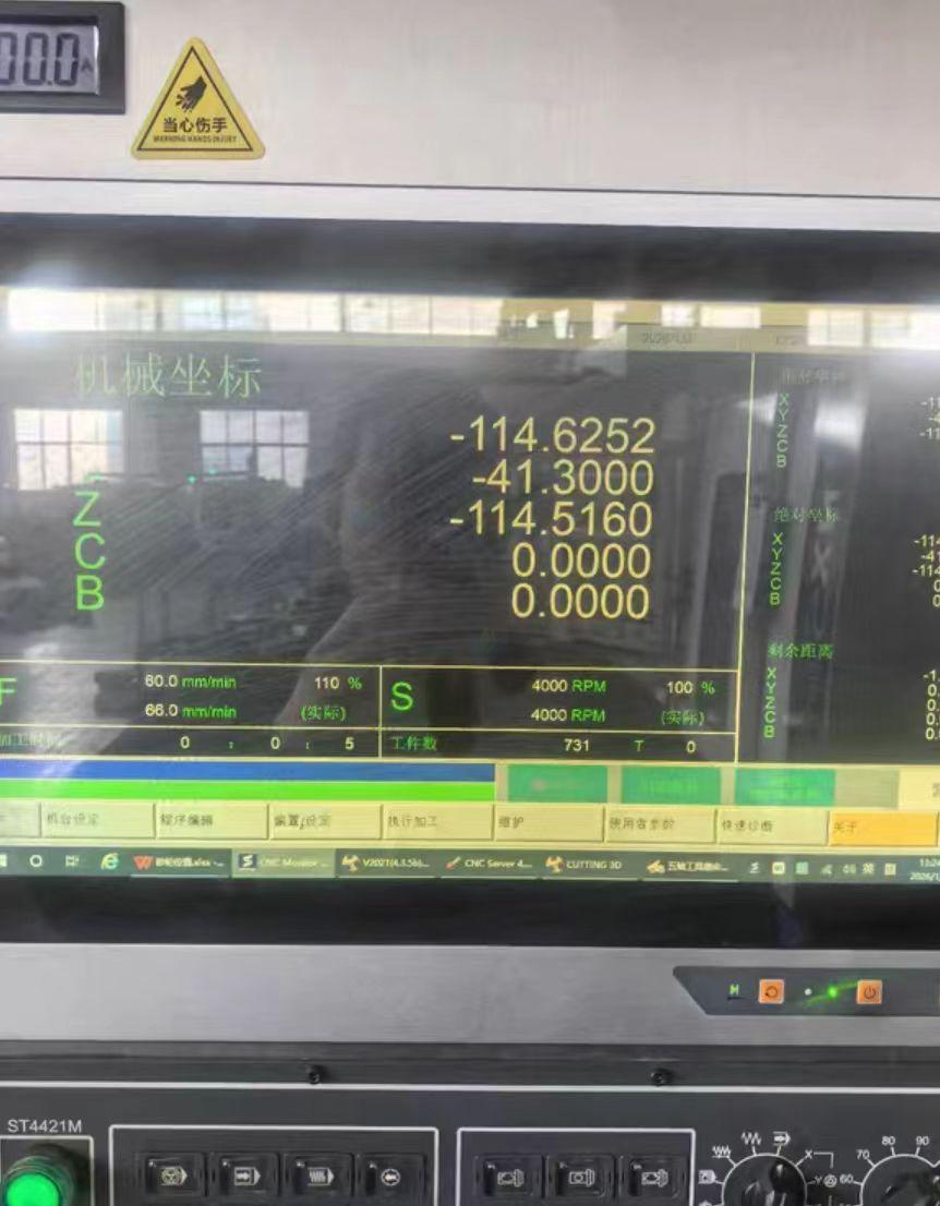 合肥地区工厂处理五轴数控工具磨床