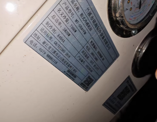 北京地区处理闲置冷库