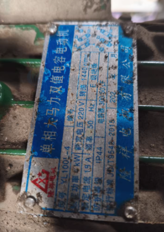 临沂地区个人处理正铭重工800型易拉罐压扁机