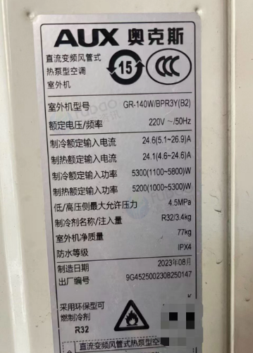商洛地区自用处理中央空调风管机