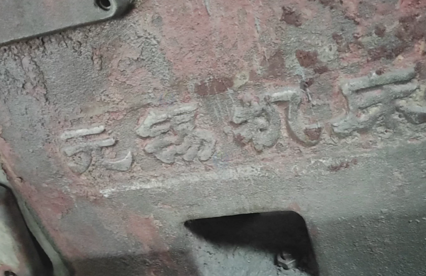 绵阳地区工厂处理1020无心磨床1台、1050无心磨床1台