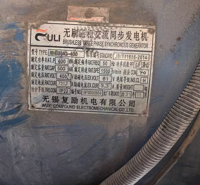 上海地区处理柴油发电机两台