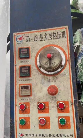 重庆地区闲置处理5层热压机