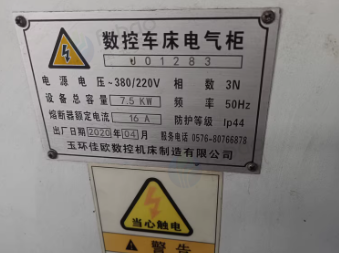 宁波地区处理2台数控车床