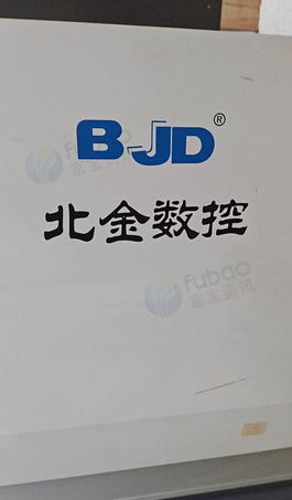 天津地区处理北金数控设备PUR封边机