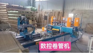 保定地区处理纸管机等