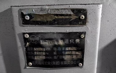 苏州地区工厂处理玻璃厂风机及电机一批