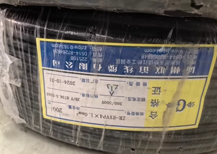 安顺地区处理一批工程剩余电缆