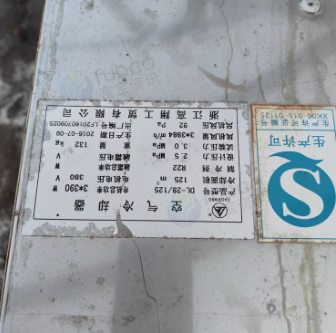 威海地区处理3台比泽尔机 9台风机