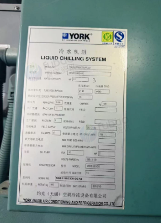 济宁地区处理约克冷水机组