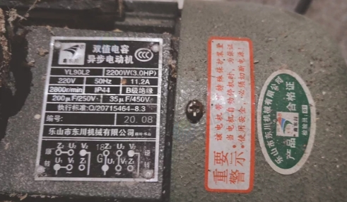 宜宾地区处理220V1.5KW单相电容异步电动机