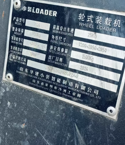 苏州地区处理轮式装载机