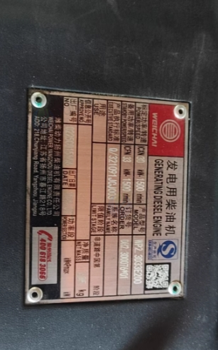 合肥地区处理潍柴30千瓦发电组