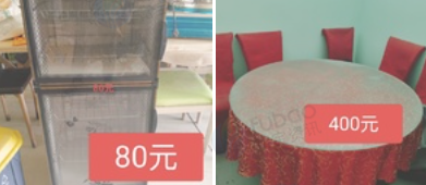 乌兰察布地区处理饭店用具