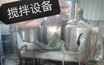 邯郸地区处理自动线洗衣液和洗洁精生产设备