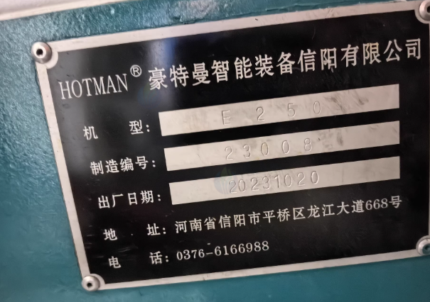 淮安地区工厂处理机床设备数台