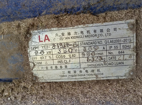 崇左地区处理木片机