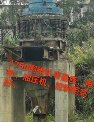 龙岩地区处理912鄂式破碎机带给料机