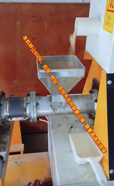 岳阳地区处理5.5KW颗粒饲料膨化机