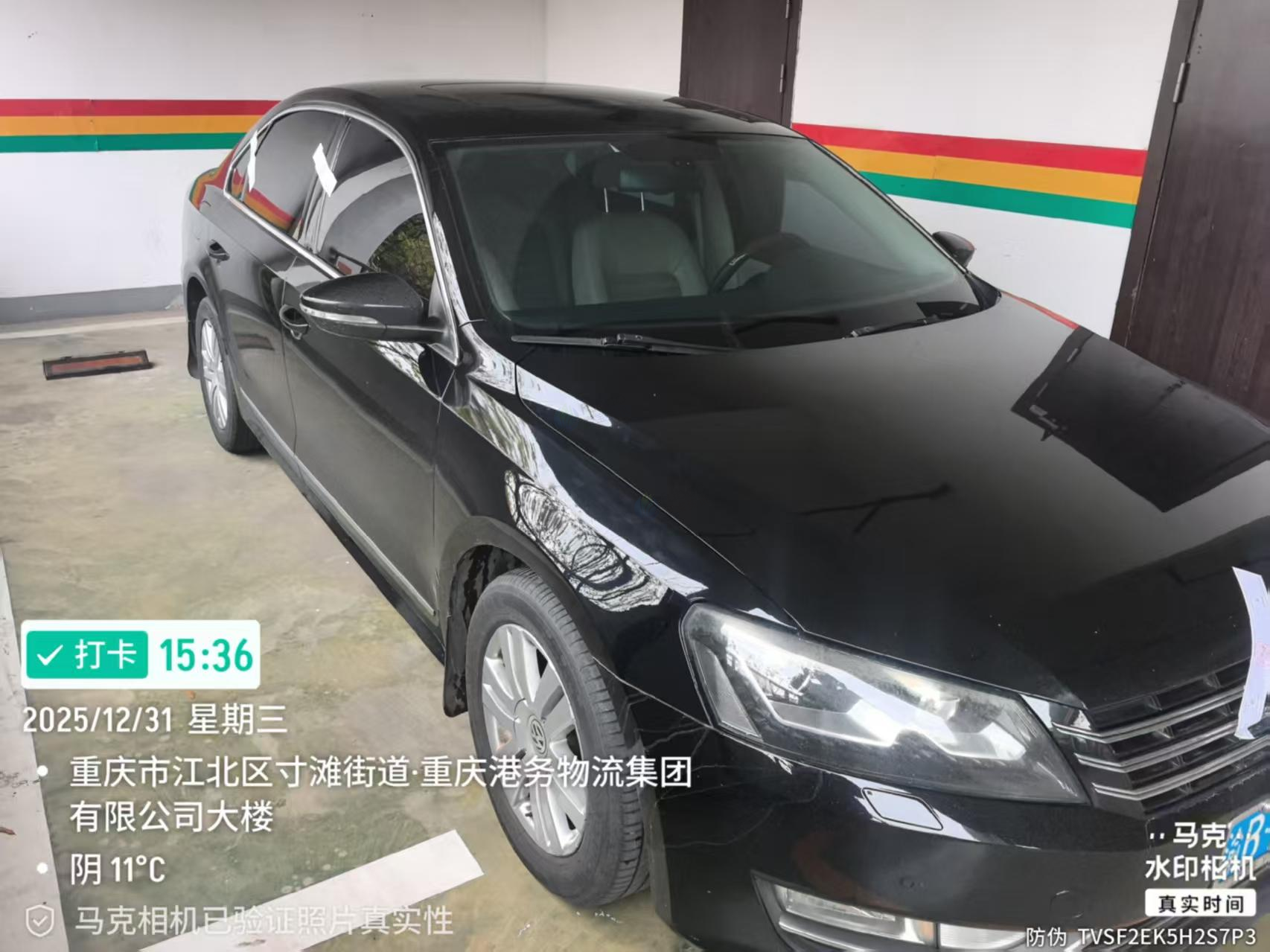 3月4日重庆石柱风电开发公司报废车一辆转让公告