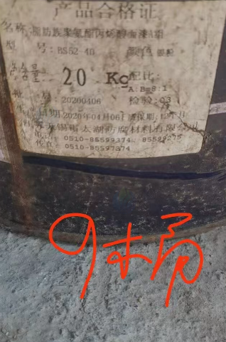 茂名地区处理81桶涂料油漆