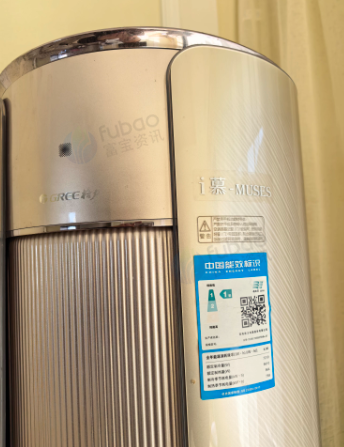 三亚地区处理格力空调4台