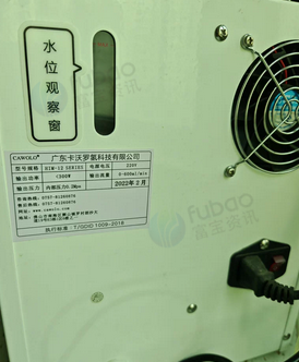 长春地区处理卡沃罗氢气机