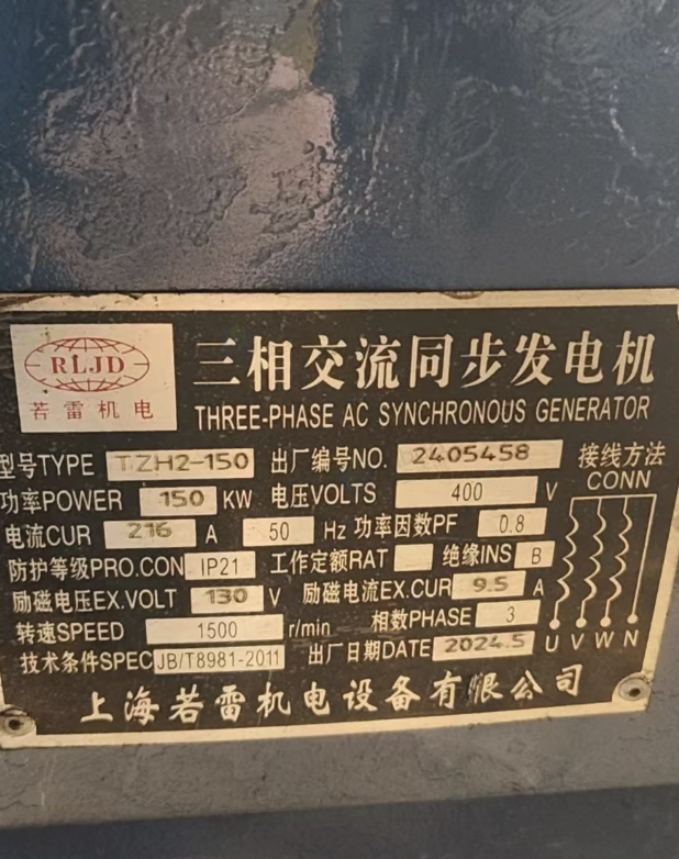 宜春地区处理50KW柴油发电机组