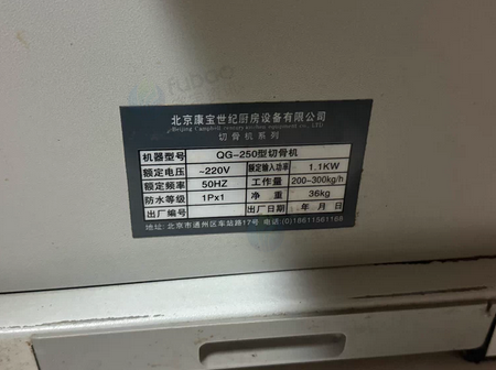 呼和浩特地区处理切骨机