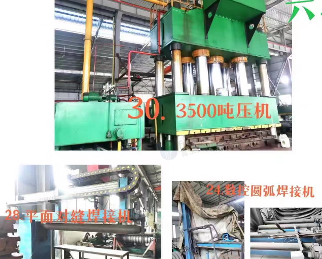 重庆地区处理发泡机、双螺杆挤出机、塑料切粒机、压机、焊接机、折弯机、滚波机、刻字机、抛光机、打孔机、锯床等设备