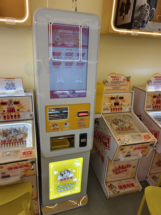上饶地区处理弹珠机27台、收银系统一套、售珠机1台