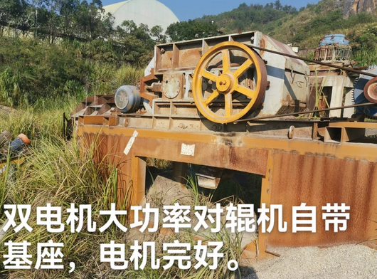 龙岩地区处理912鄂式破碎机带给料机