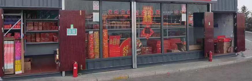 赤峰地区处理4*10集装箱