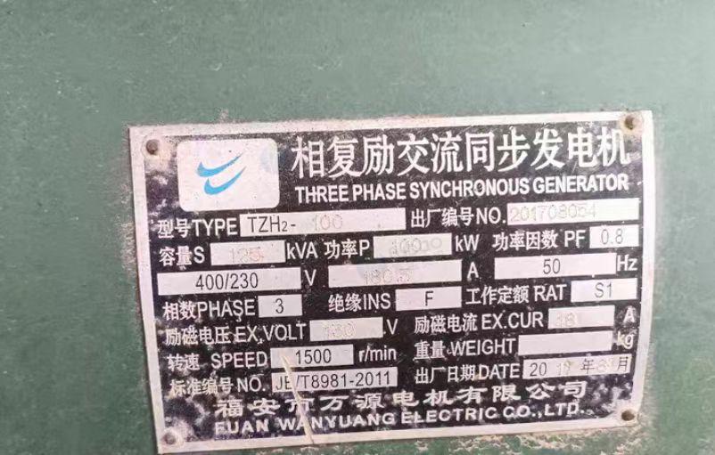 开封地区闲置处理100KW柴油发电机组