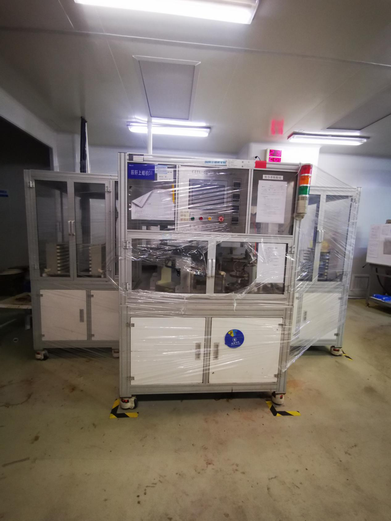 3月6日重庆北碚区四联光电科技公司废旧设备一批（贴片机）转让公告