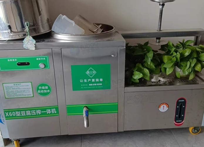 遂宁地区处理全套豆腐、魔芋及凉粉生产设备、全自动智能生态豆芽苗机等